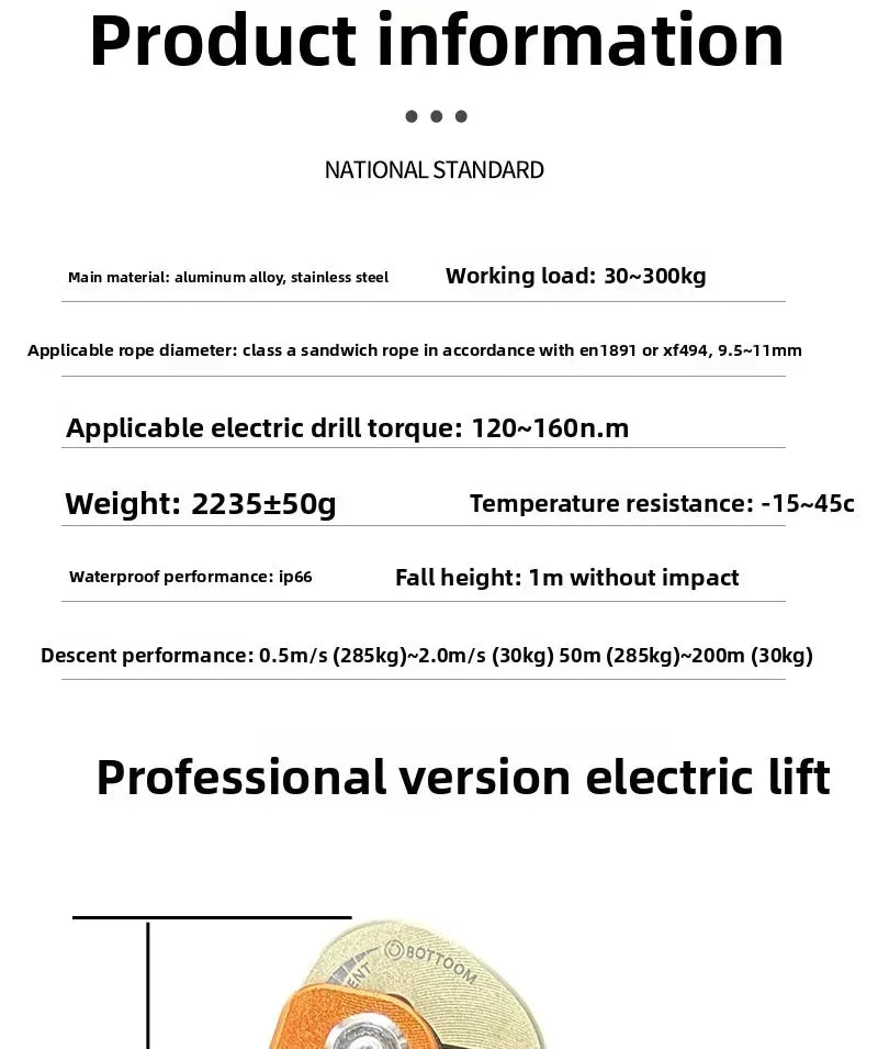 Awah Z3 same style lifting/lowering device Electric Ascender Lift Retarder，