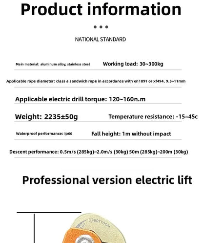 Awah Z3 same style lifting/lowering device Electric Ascender Lift Retarder，