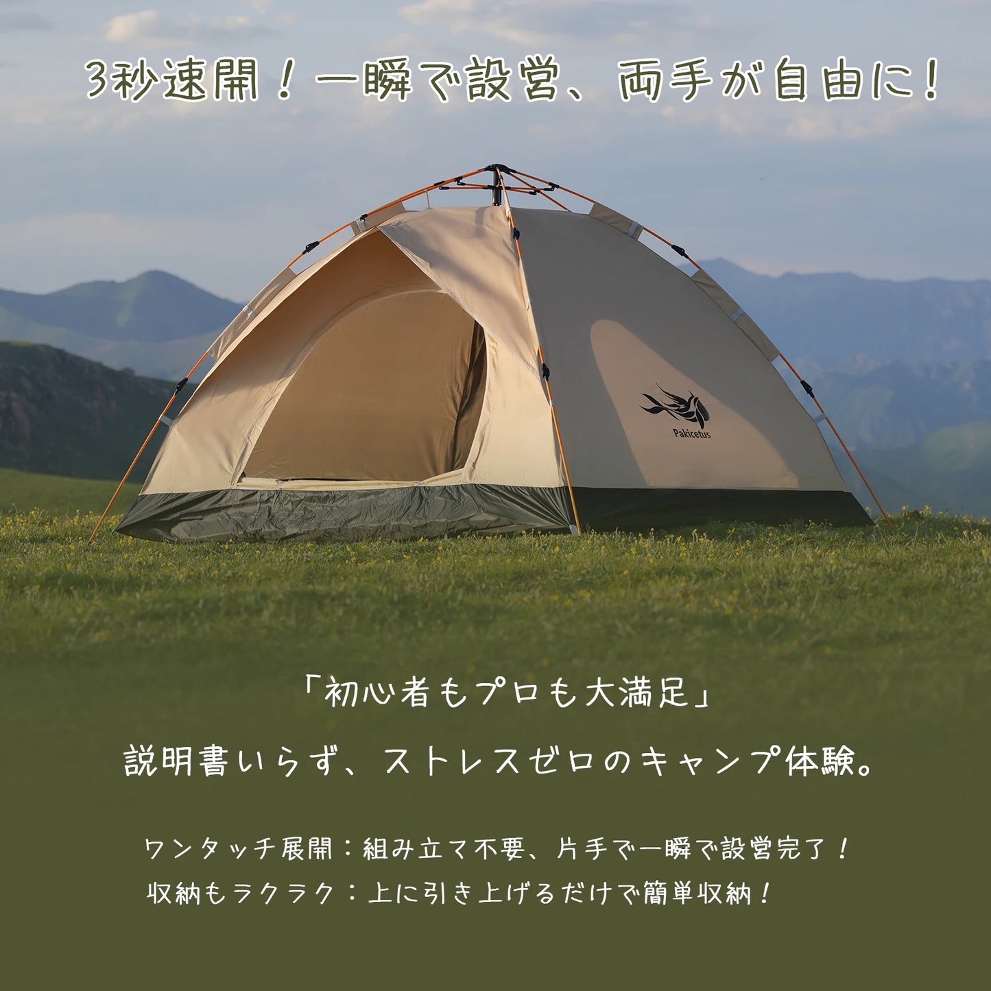 2-4 Person Camping Windproof Tents, Easy To Set Up, lightweight ,,Suitable For Family Travel, Outdoor Camping