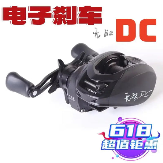 New Lufaxi Unparalleled 7.1: 1 Baitcast Fishing Reels DC 160g Electronic Brake All-metal Bait Cast