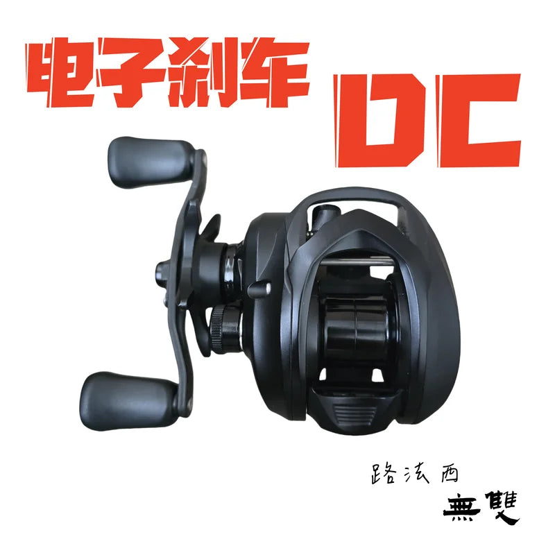 New Lufaxi Unparalleled 7.1: 1 Baitcast Fishing Reels DC 160g Electronic Brake All-metal Bait Cast
